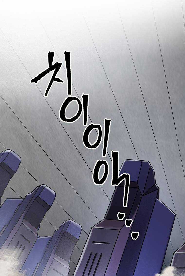 Địa Ngục Hận Thù - Chapter 12 - Trang 9