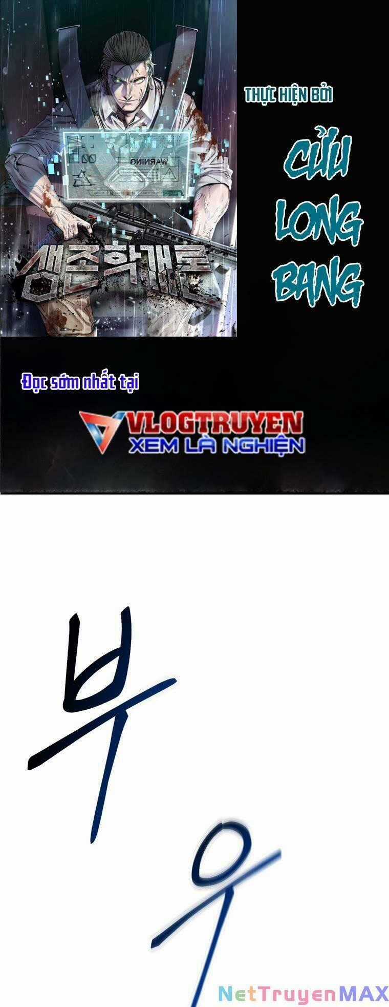 Địa Ngục Hận Thù - Chapter 14 - Trang 1