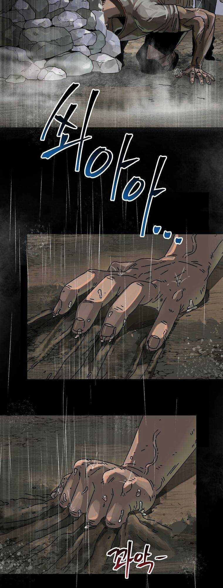 Địa Ngục Hận Thù - Chapter 4 - Trang 6