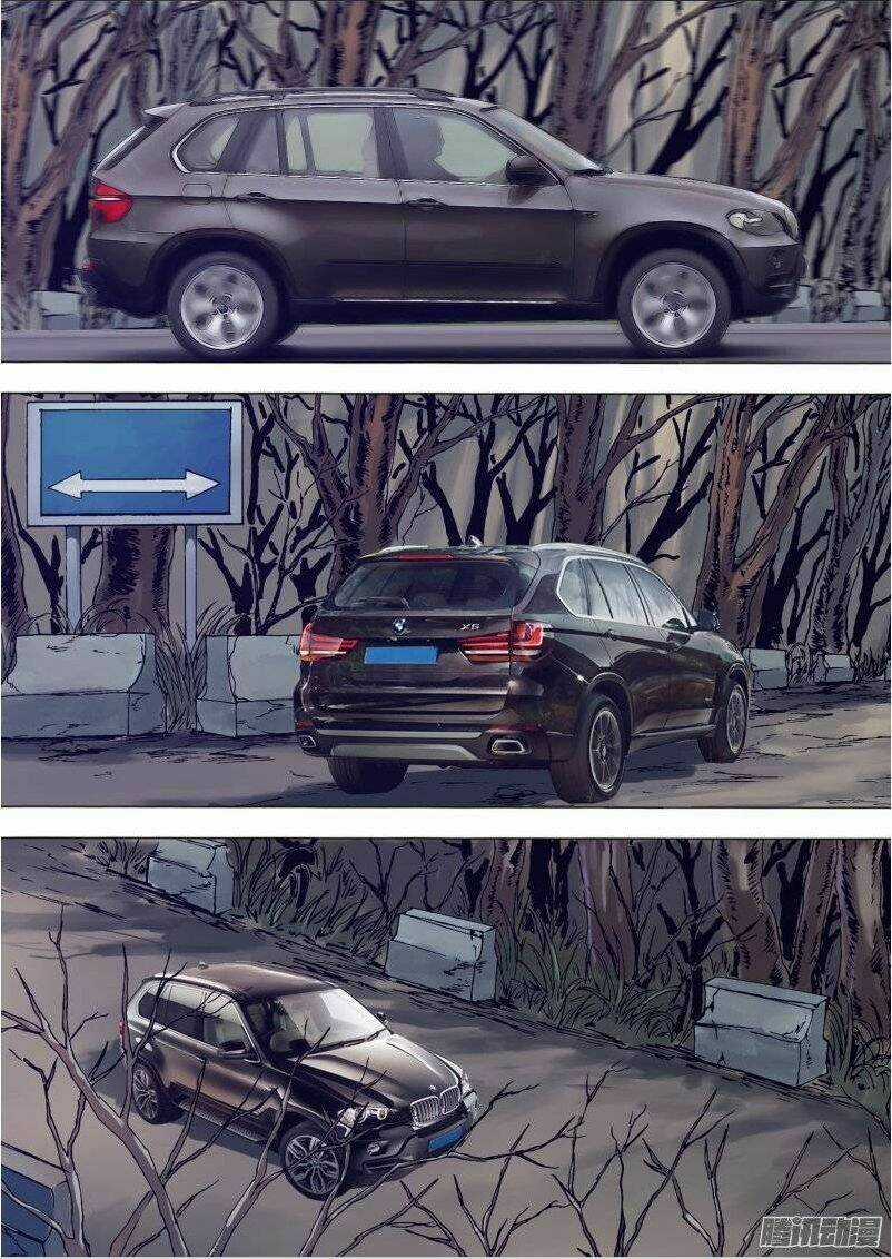 Địa Ngục Thần Y - Chapter 142 - Trang 6