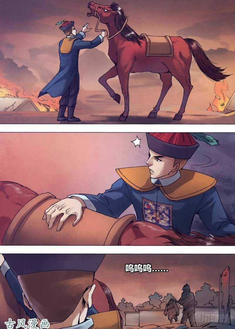 Địa Ngục Thần Y - Chapter 149 - Trang 16