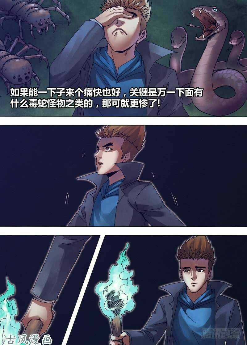 Địa Ngục Thần Y - Chapter 149 - Trang 7