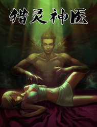 Đọc truyện Địa Ngục Thần Y