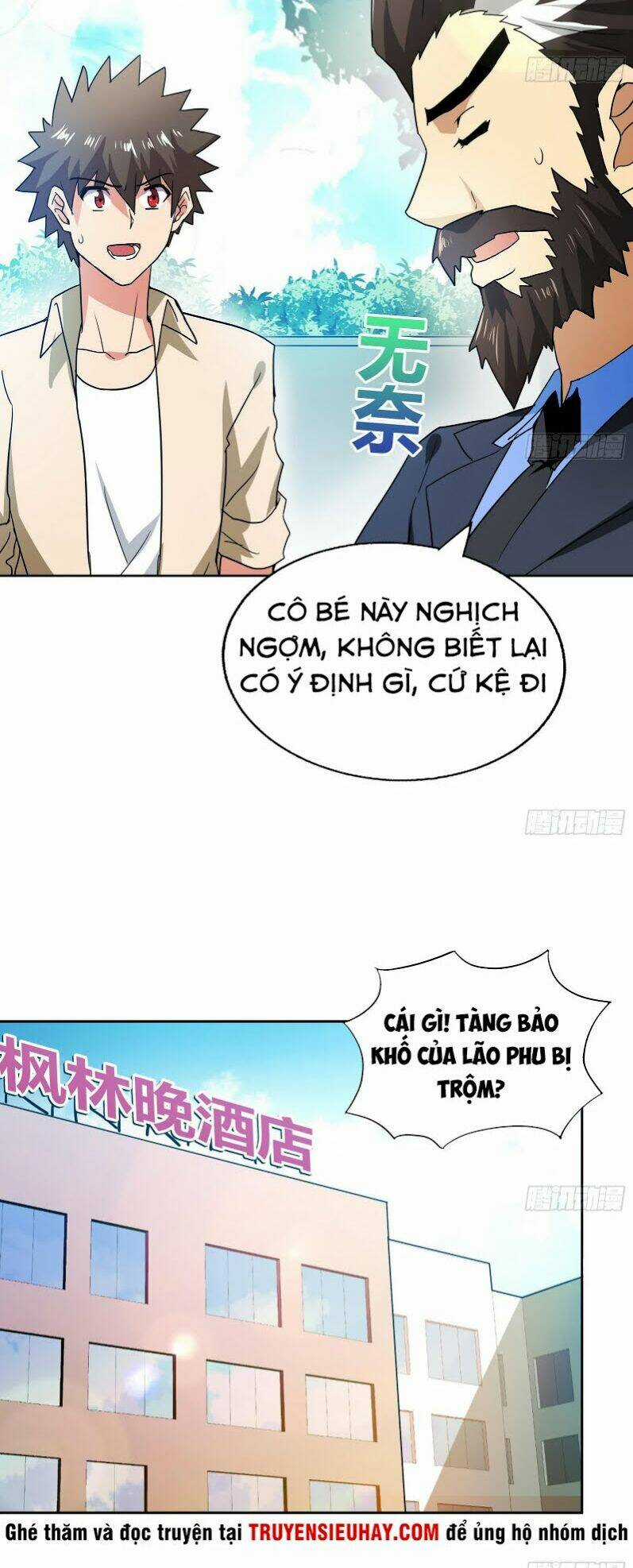 Địa Phủ Hỗn Giang Long - Chapter 50 - Trang 3