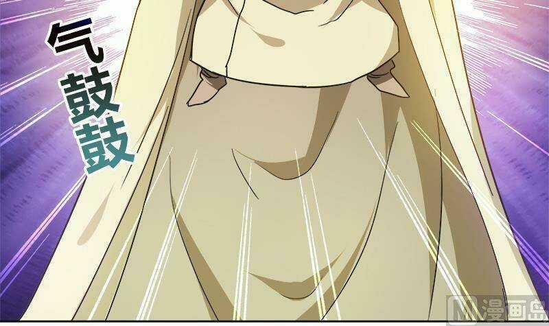 Địa Phủ Hỗn Giang Long - Chapter 57 - Trang 26