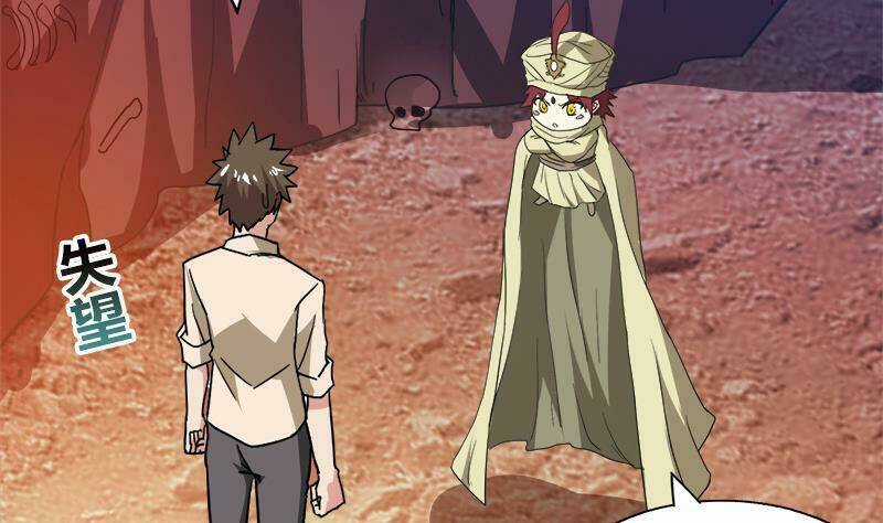 Địa Phủ Hỗn Giang Long - Chapter 57 - Trang 28