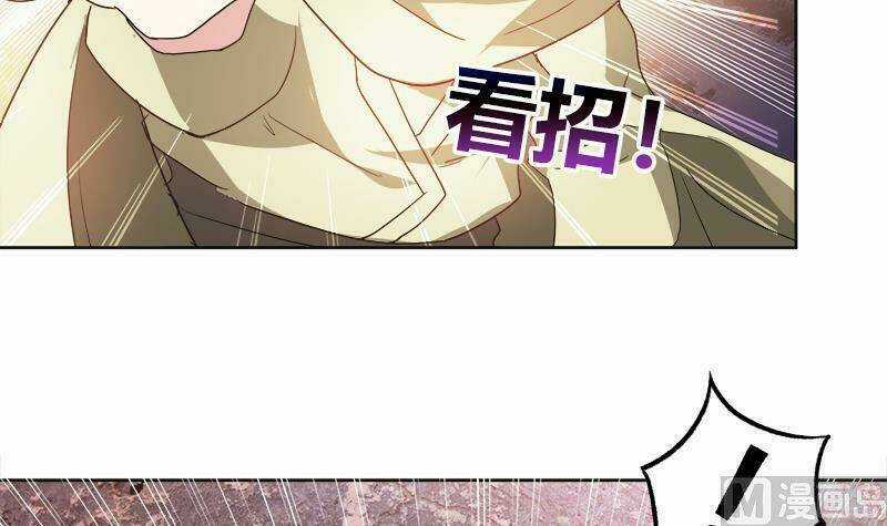 Địa Phủ Hỗn Giang Long - Chapter 57 - Trang 32