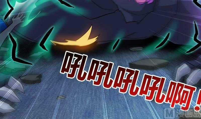 Địa Phủ Hỗn Giang Long - Chapter 57 - Trang 62