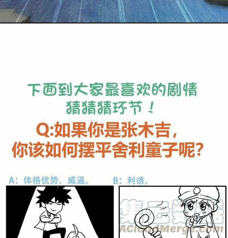 Địa Phủ Hỗn Giang Long - Chapter 57 - Trang 63