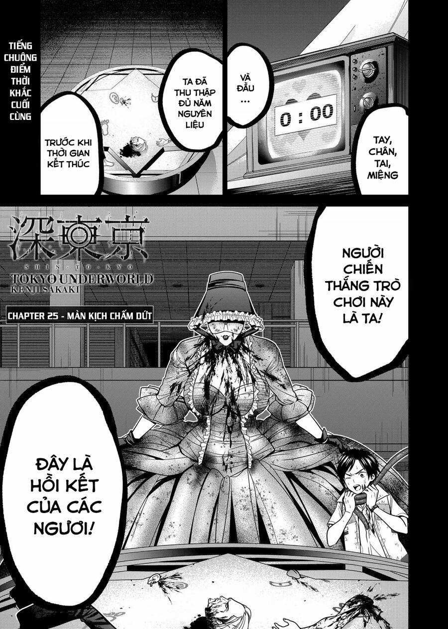 Địa Phủ Tokyo - Chapter 25 - Trang 1
