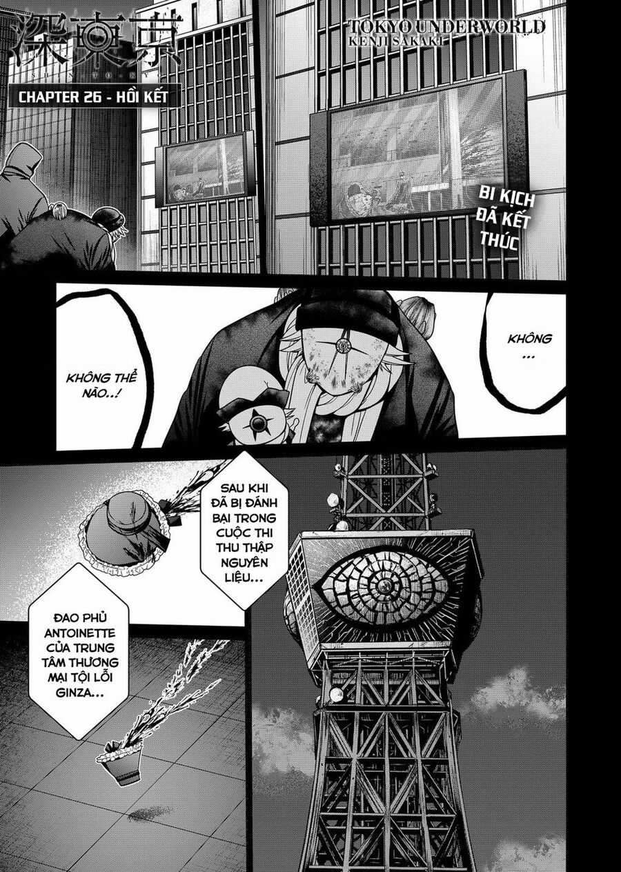 Địa Phủ Tokyo - Chapter 26 - Trang 1