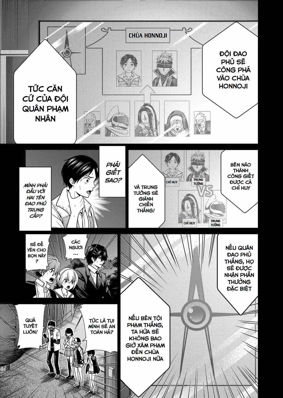 Địa Phủ Tokyo - Chapter 32 - Trang 12