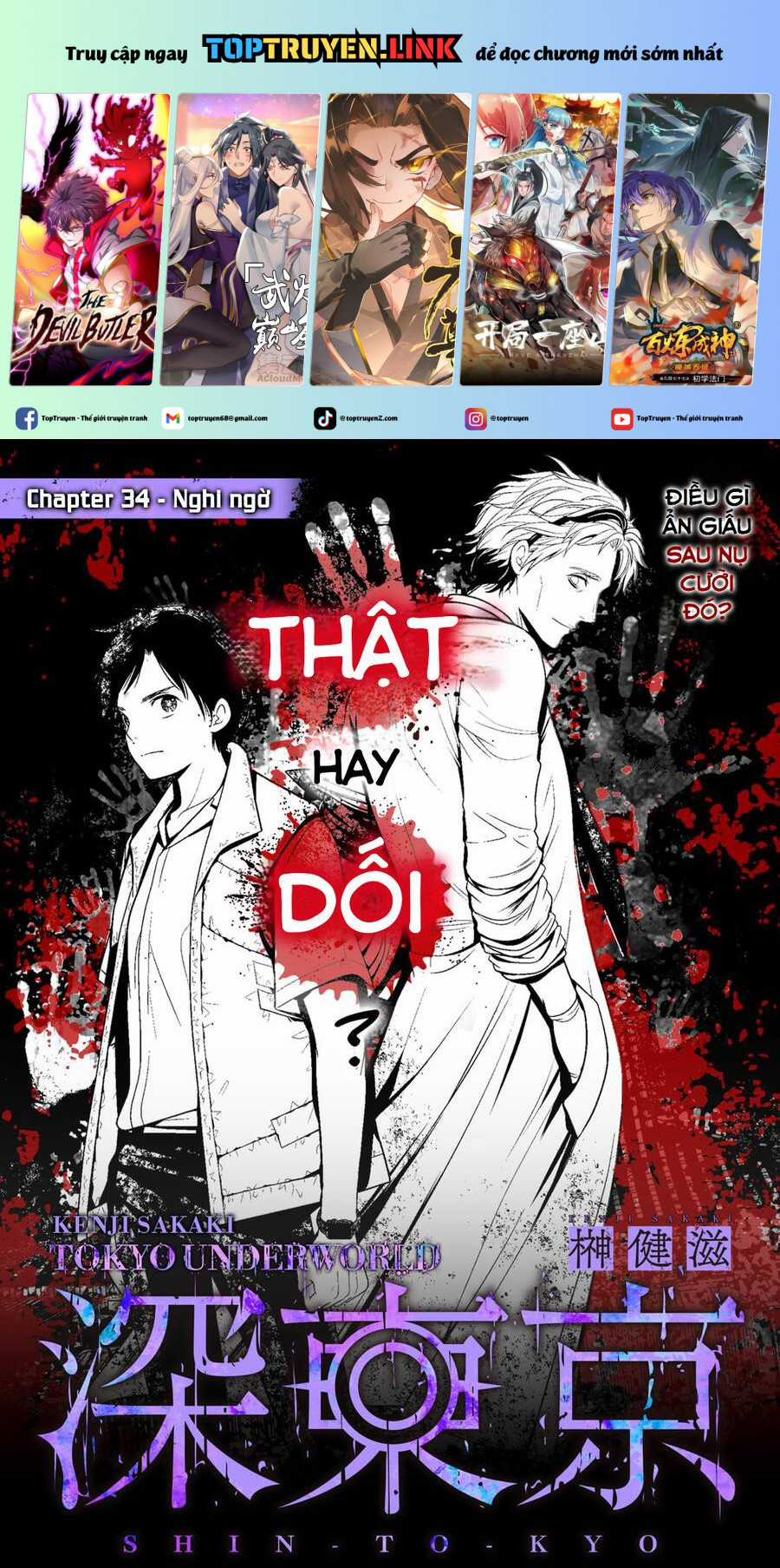 Địa Phủ Tokyo - Chapter 34 - Trang 2