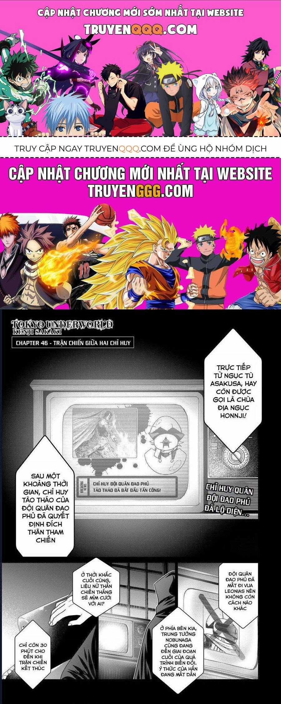 Địa Phủ Tokyo - Chapter 46 - Trang 1