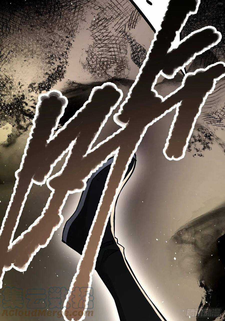 Địa Sát 72 Phép Thần Thông - Chapter 13 - Trang 34