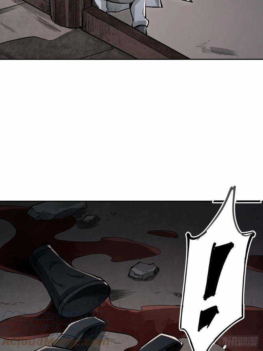 Địa Sát 72 Phép Thần Thông - Chapter 13 - Trang 46