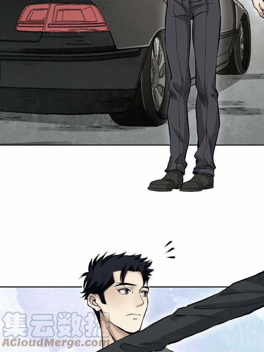 Địa Sát 72 Phép Thần Thông - Chapter 18 - Trang 4