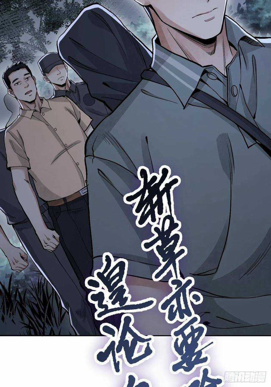 Địa Sát 72 Phép Thần Thông - Chapter 21 - Trang 25