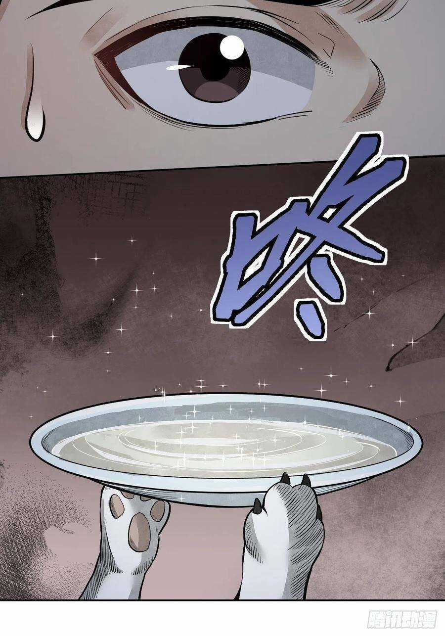 Địa Sát 72 Phép Thần Thông - Chapter 21 - Trang 34