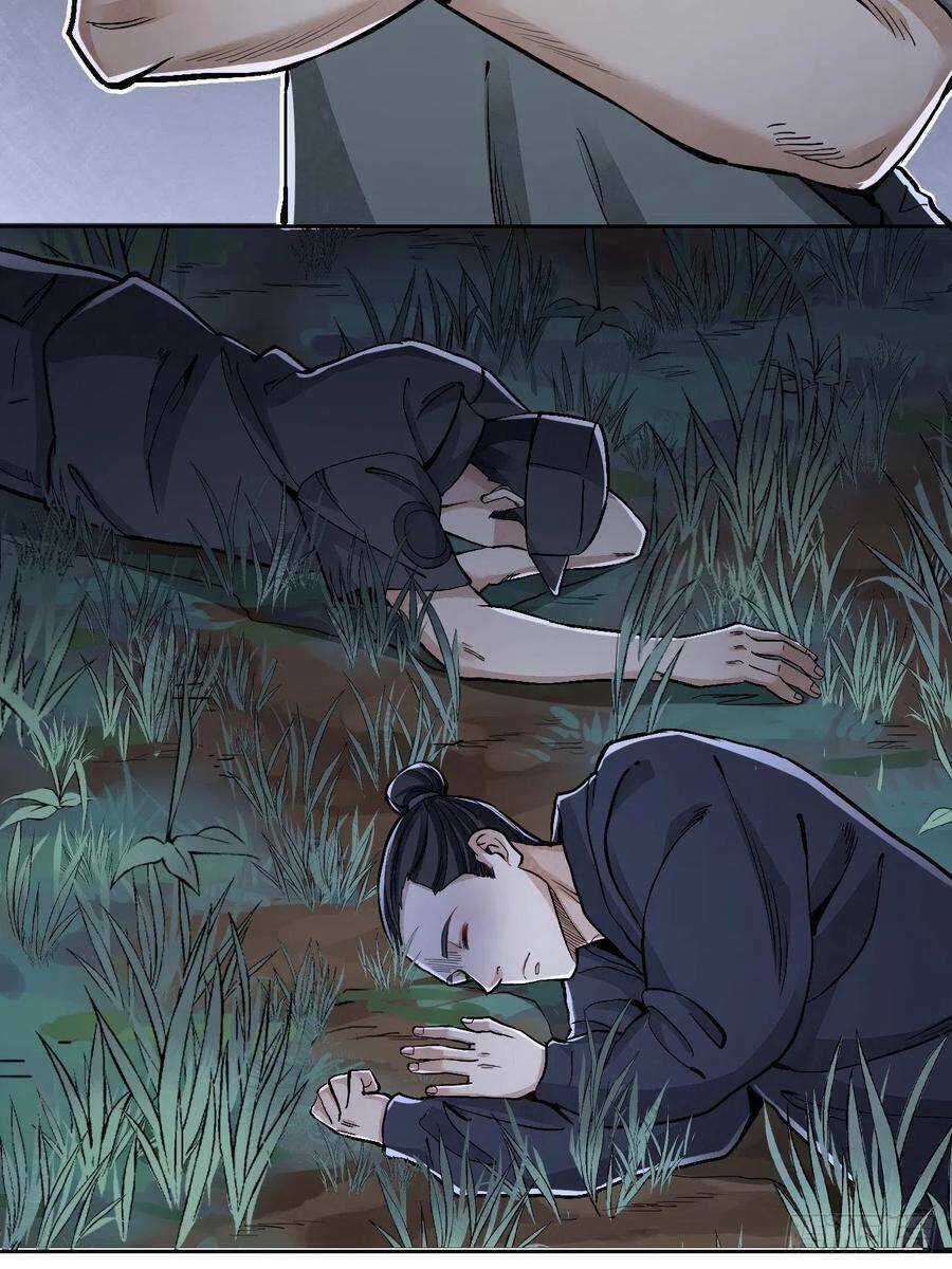 Địa Sát 72 Phép Thần Thông - Chapter 21 - Trang 7