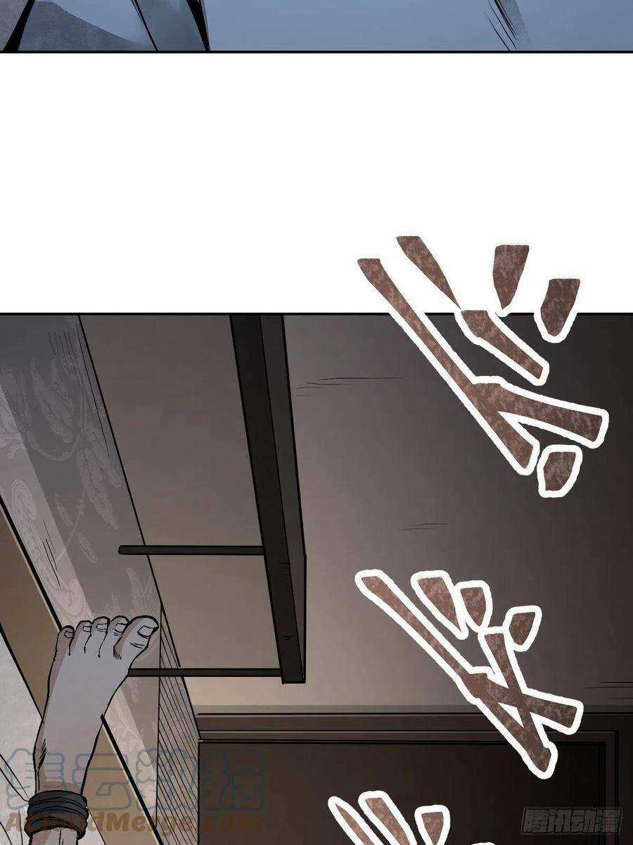 Địa Sát 72 Phép Thần Thông - Chapter 23 - Trang 21