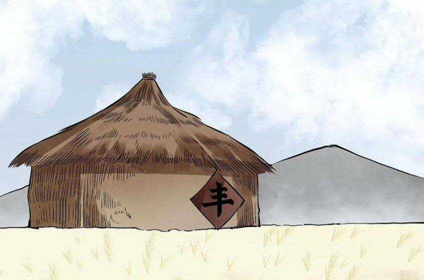 Địa Sát 72 Phép Thần Thông - Chapter 25 - Trang 36