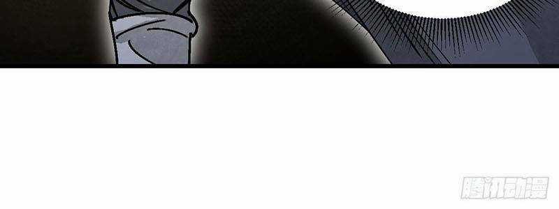 Địa Sát 72 Phép Thần Thông - Chapter 36 - Trang 23