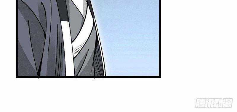 Địa Sát 72 Phép Thần Thông - Chapter 36 - Trang 66