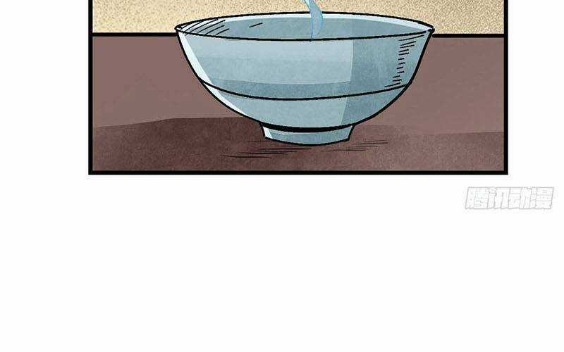 Địa Sát 72 Phép Thần Thông - Chapter 37 - Trang 14