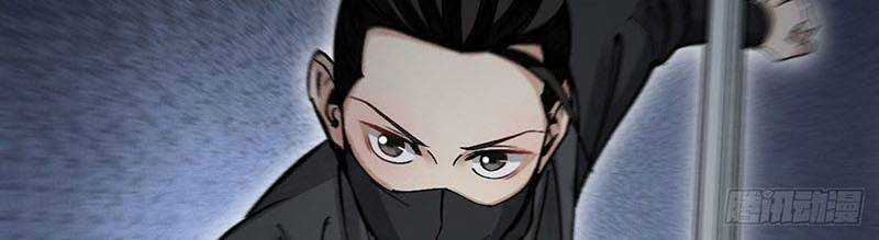 Địa Sát 72 Phép Thần Thông - Chapter 38 - Trang 111