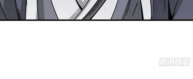 Địa Sát 72 Phép Thần Thông - Chapter 39 - Trang 49