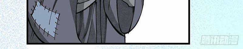 Địa Sát 72 Phép Thần Thông - Chapter 39 - Trang 59