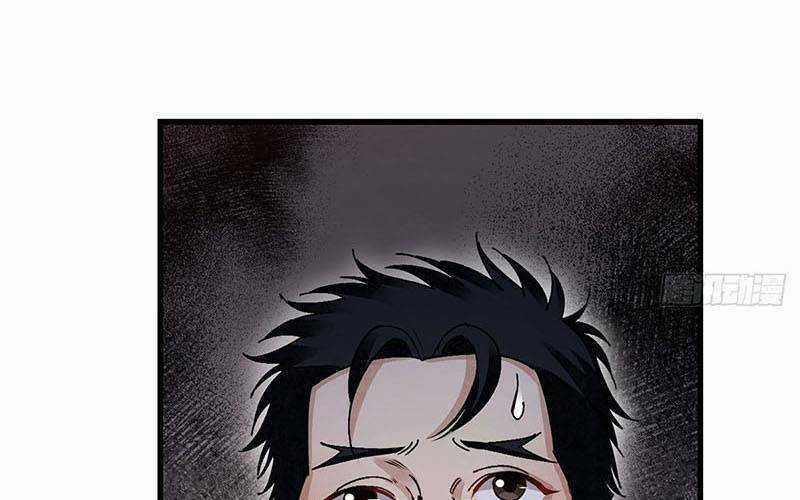 Địa Sát 72 Phép Thần Thông - Chapter 39 - Trang 92