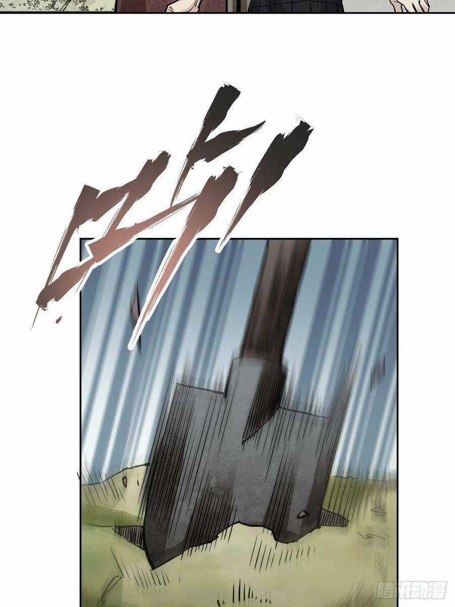 Địa Sát 72 Phép Thần Thông - Chapter 4 - Trang 18