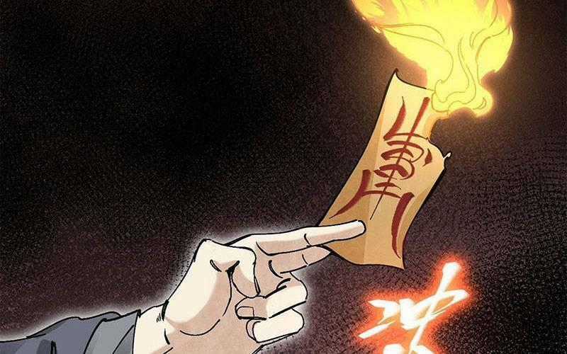 Địa Sát 72 Phép Thần Thông - Chapter 40 - Trang 2