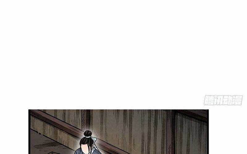 Địa Sát 72 Phép Thần Thông - Chapter 41 - Trang 22