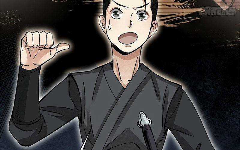 Địa Sát 72 Phép Thần Thông - Chapter 42 - Trang 31