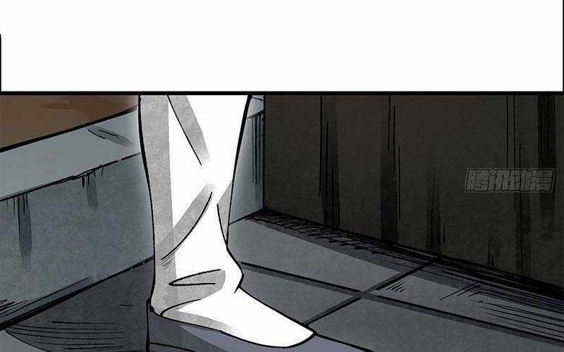 Địa Sát 72 Phép Thần Thông - Chapter 42 - Trang 67