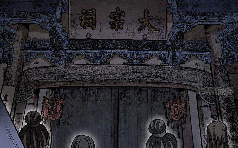 Địa Sát 72 Phép Thần Thông - Chapter 43 - Trang 49