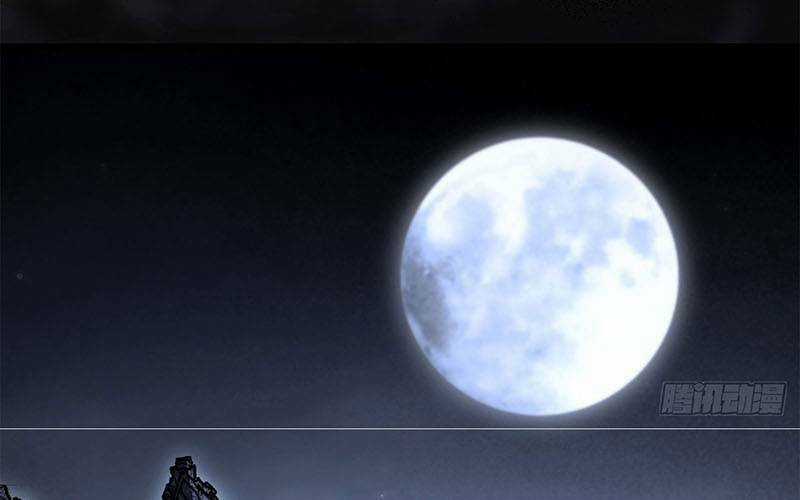 Địa Sát 72 Phép Thần Thông - Chapter 43 - Trang 7