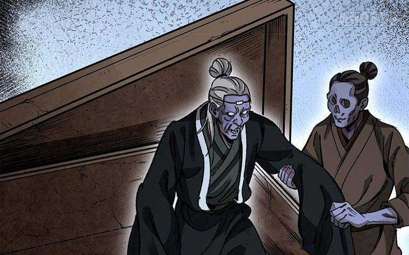 Địa Sát 72 Phép Thần Thông - Chapter 43 - Trang 81