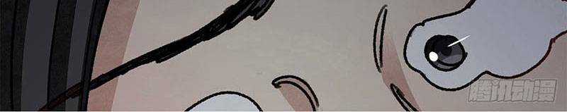 Địa Sát 72 Phép Thần Thông - Chapter 44 - Trang 51