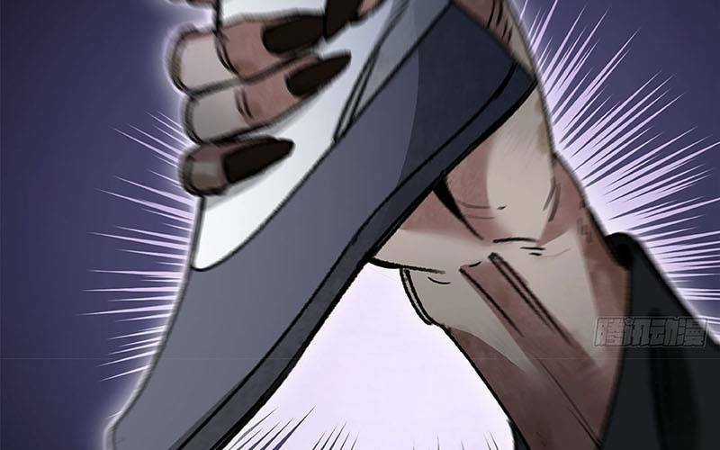 Địa Sát 72 Phép Thần Thông - Chapter 45 - Trang 13