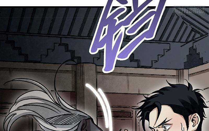 Địa Sát 72 Phép Thần Thông - Chapter 45 - Trang 33