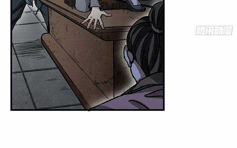 Địa Sát 72 Phép Thần Thông - Chapter 45 - Trang 5