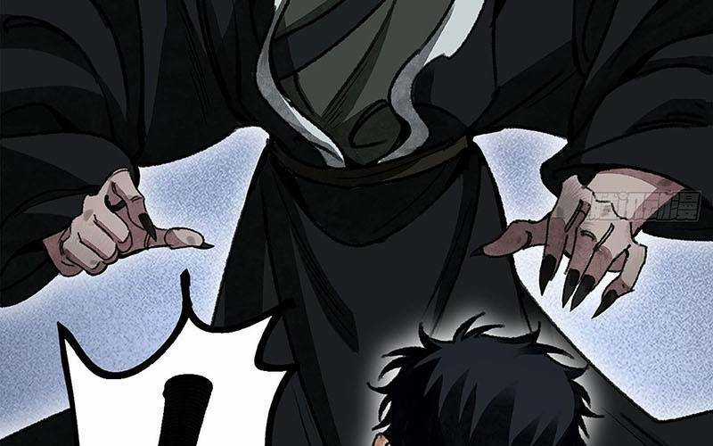 Địa Sát 72 Phép Thần Thông - Chapter 45 - Trang 43