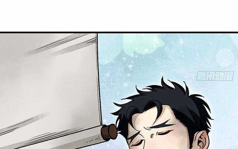 Địa Sát 72 Phép Thần Thông - Chapter 47 - Trang 5