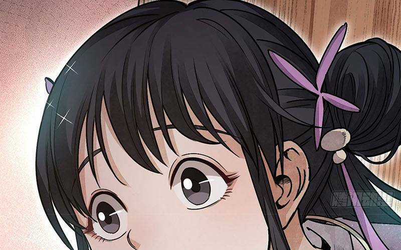 Địa Sát 72 Phép Thần Thông - Chapter 47 - Trang 95