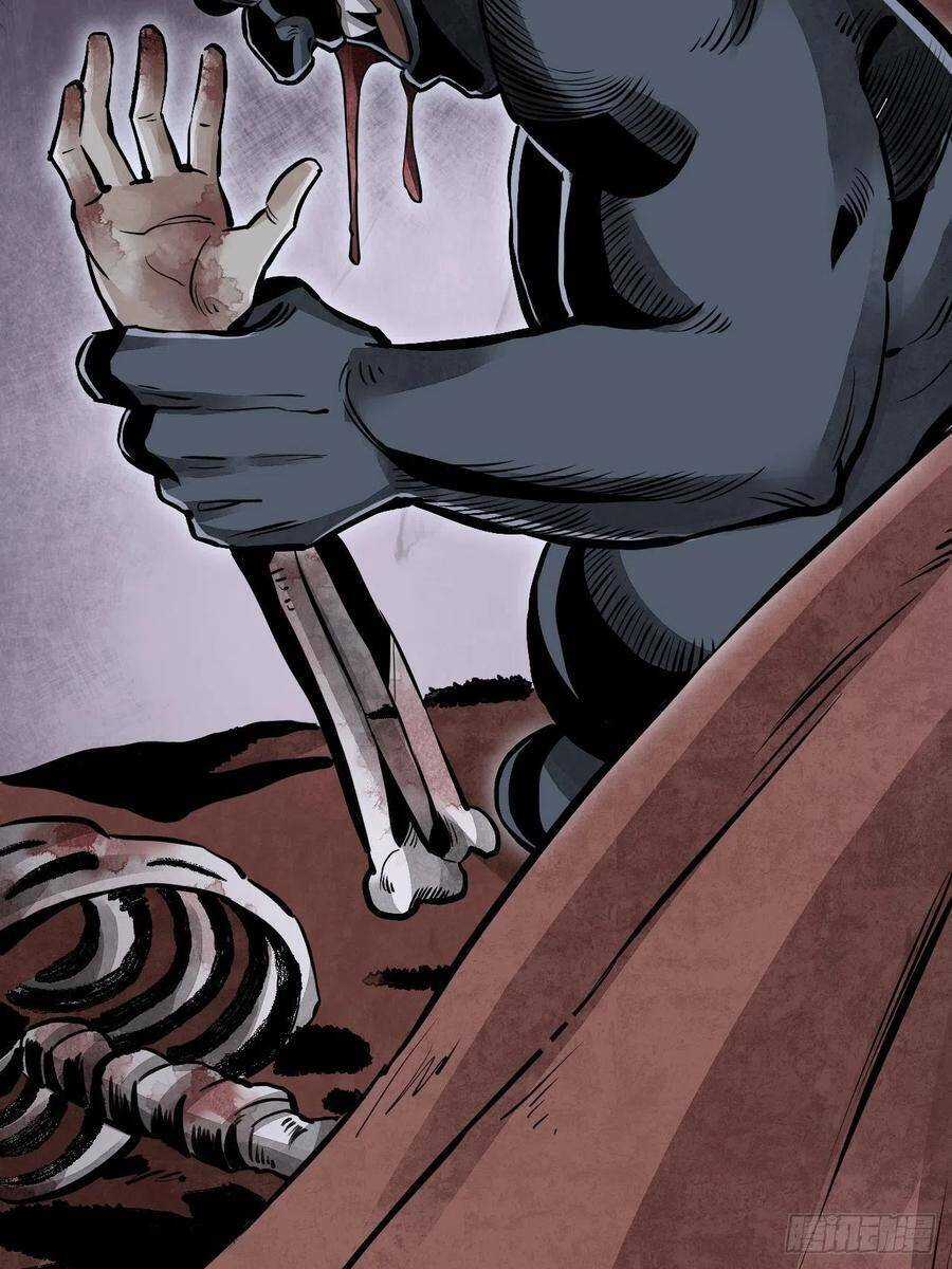 Địa Sát 72 Phép Thần Thông - Chapter 5 - Trang 24