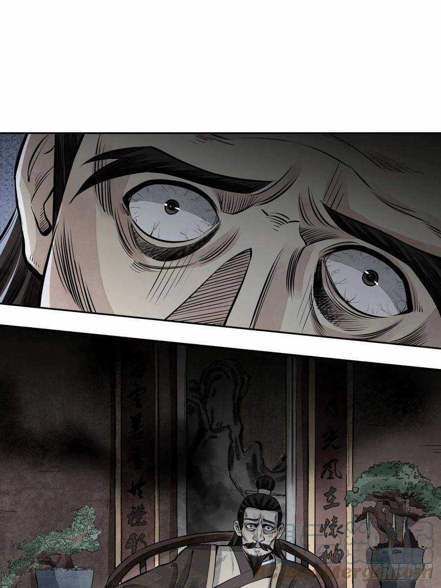 Địa Sát 72 Phép Thần Thông - Chapter 8 - Trang 4